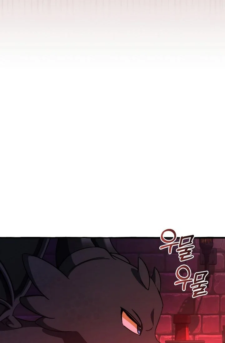 Chapter 112 - halaman 17
