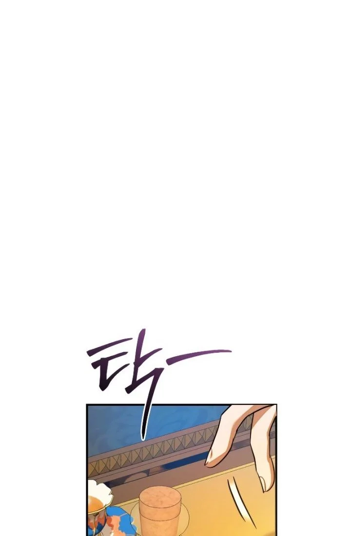 Chapter 113 - halaman 56