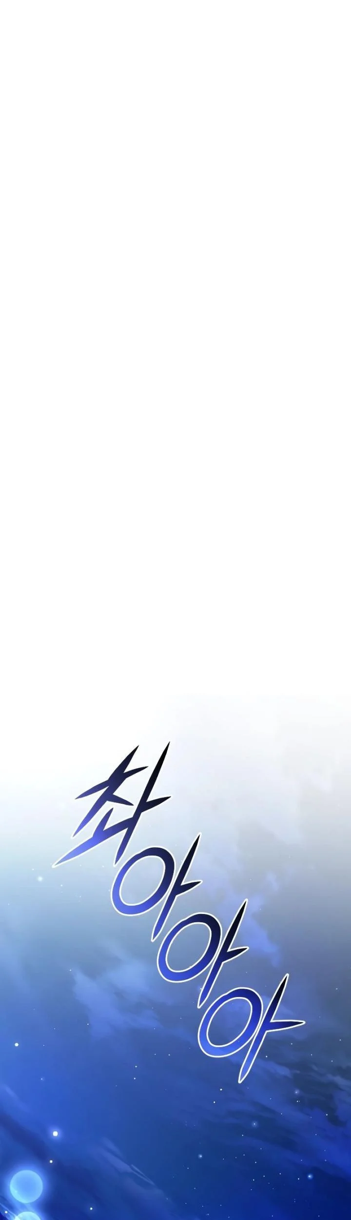 Chapter 117 - halaman 9