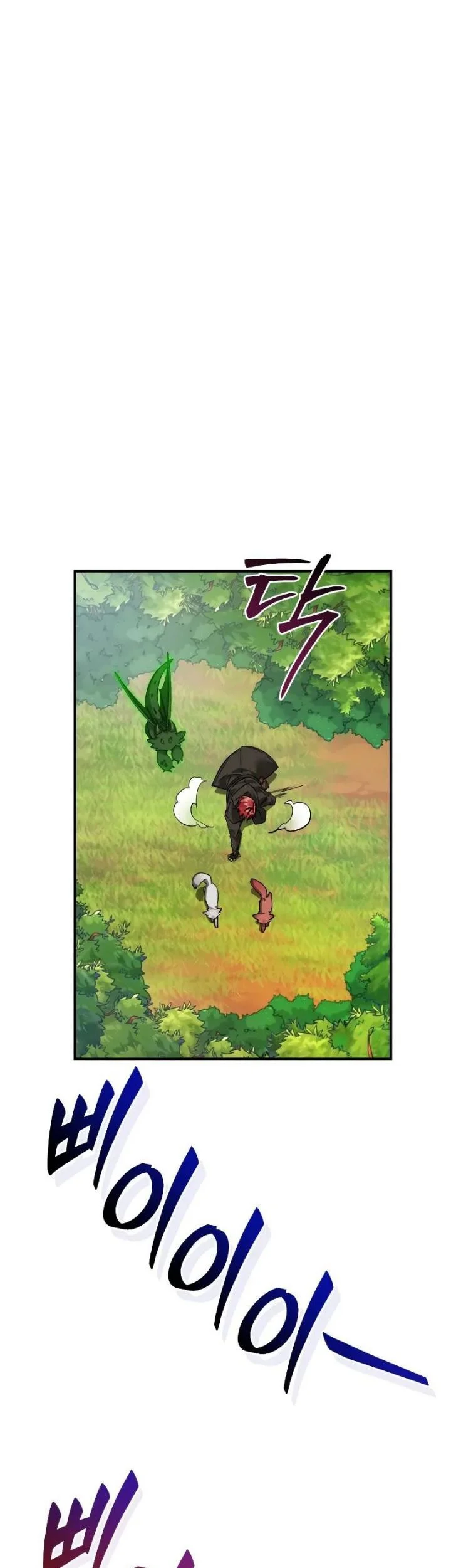 Chapter 118 - halaman 53