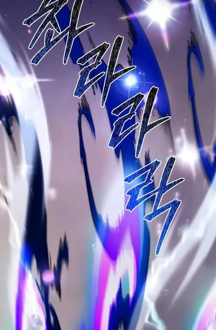 Chapter 119 - halaman 77