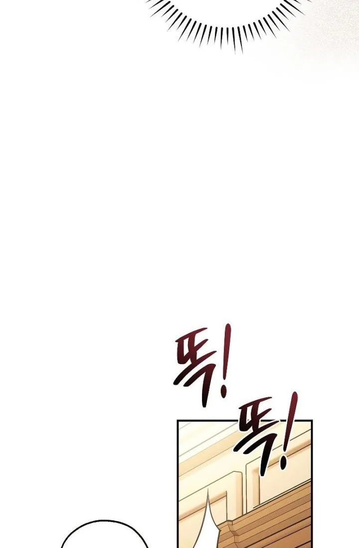 Chapter 122 - halaman 21