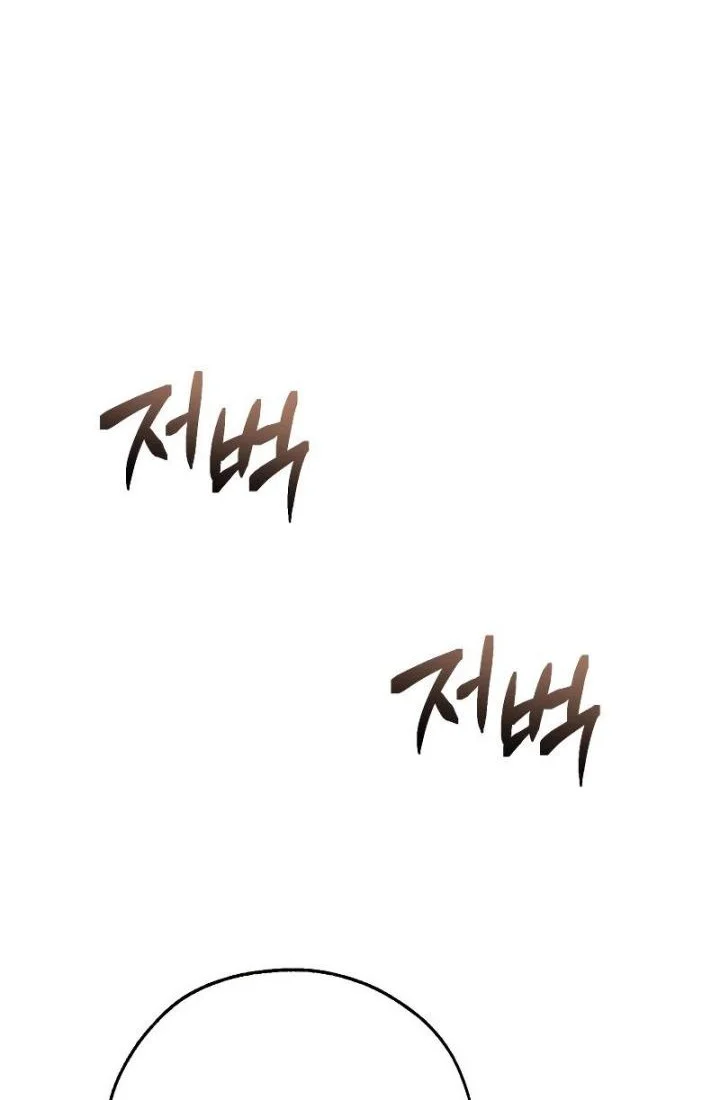 Chapter 122 - halaman 52