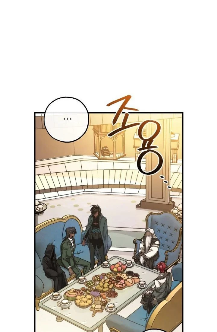 Chapter 124 - halaman 54