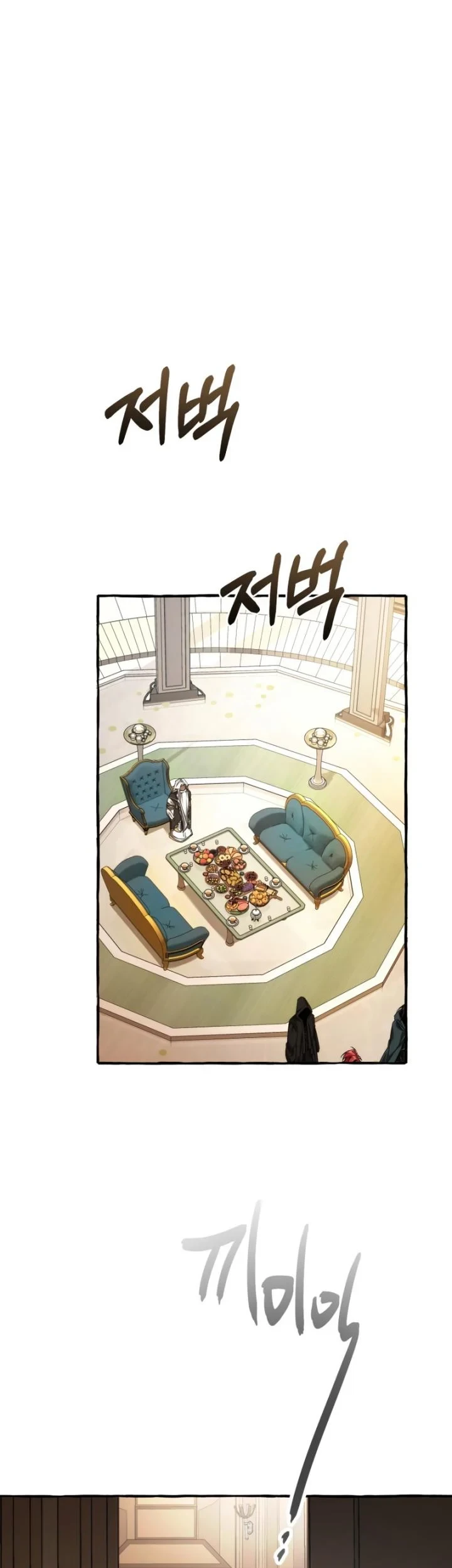 Chapter 125 - halaman 44
