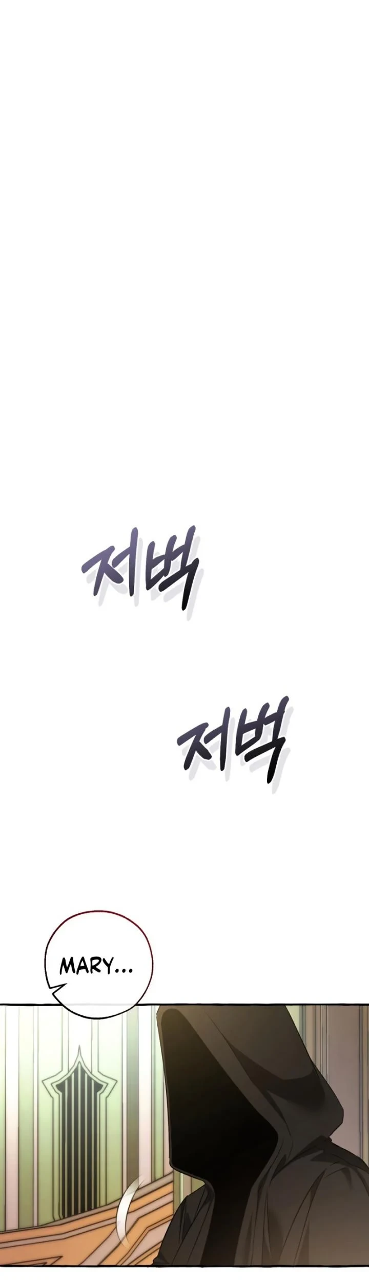Chapter 125 - halaman 46