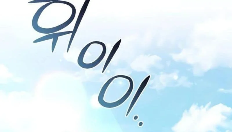 Chapter 130 - halaman 31