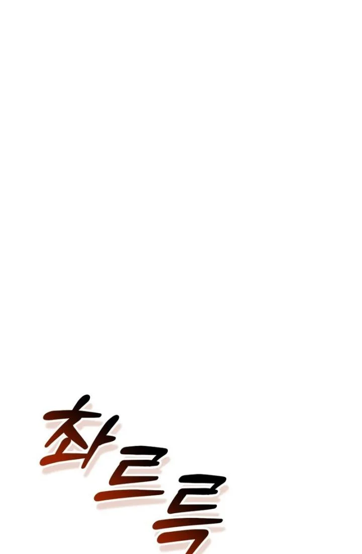 Chapter 132 - halaman 18