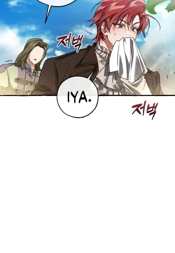 Chapter 142 - halaman 15