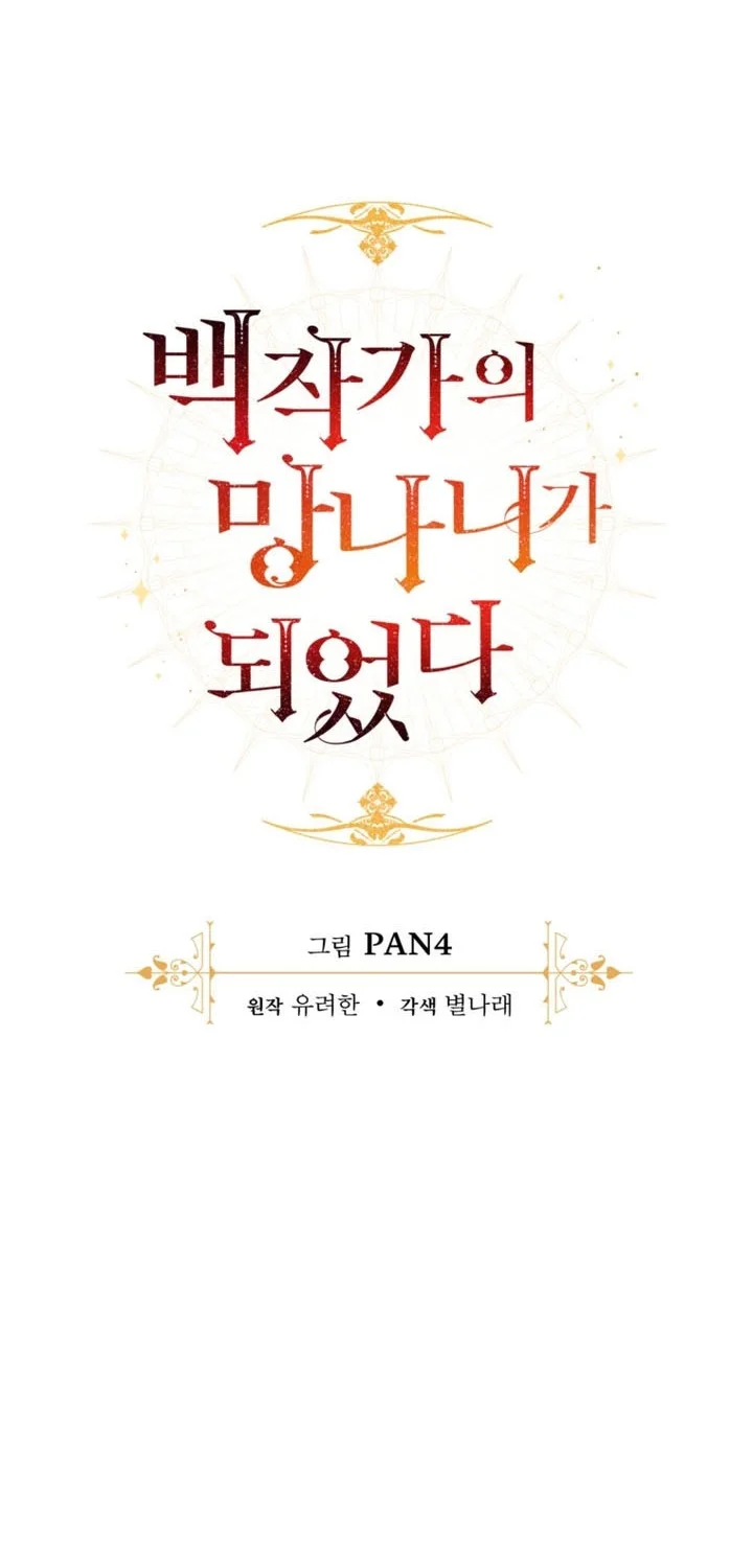 Chapter 158 - halaman 13