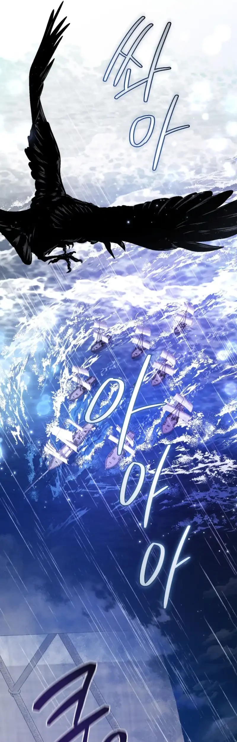 Chapter 165 - halaman 31
