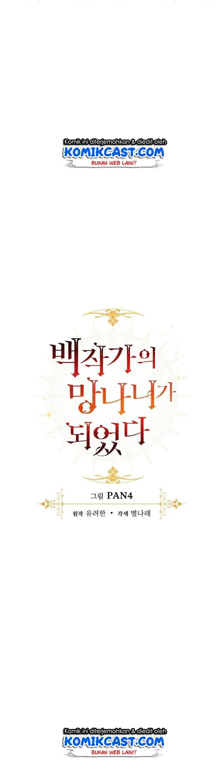 Chapter 17 - halaman 23