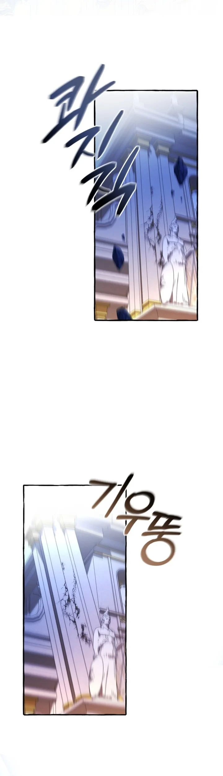 Chapter 176 - halaman 17