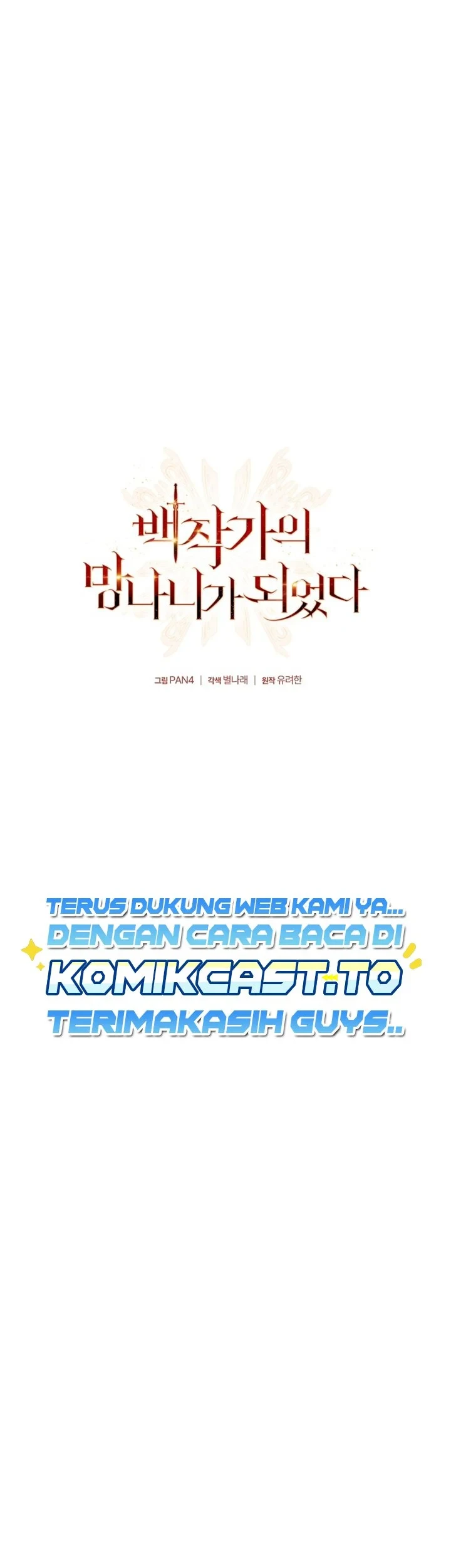 Chapter 182 - halaman 17