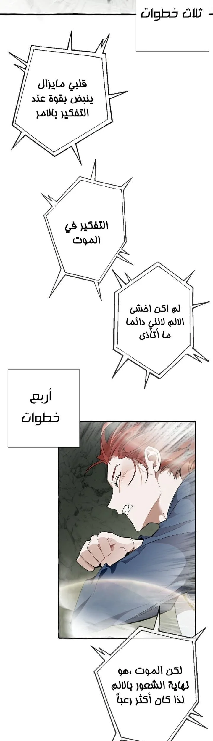 Chapter 26 - halaman 33