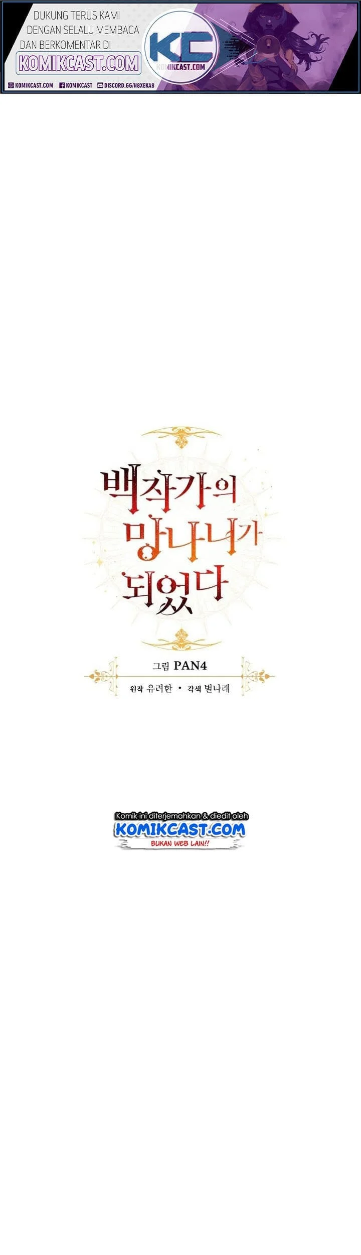 Chapter 26 - halaman 14