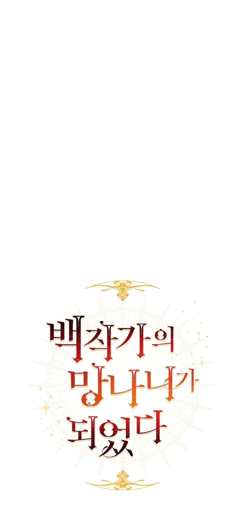Chapter 5 - halaman 6