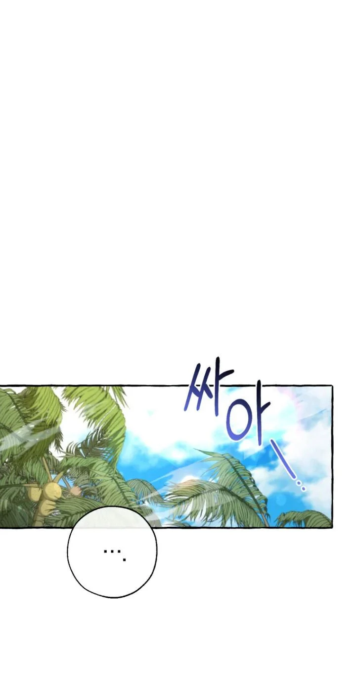 Chapter 77 - halaman 35