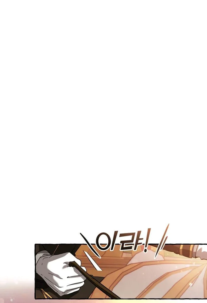 Chapter 77 - halaman 65