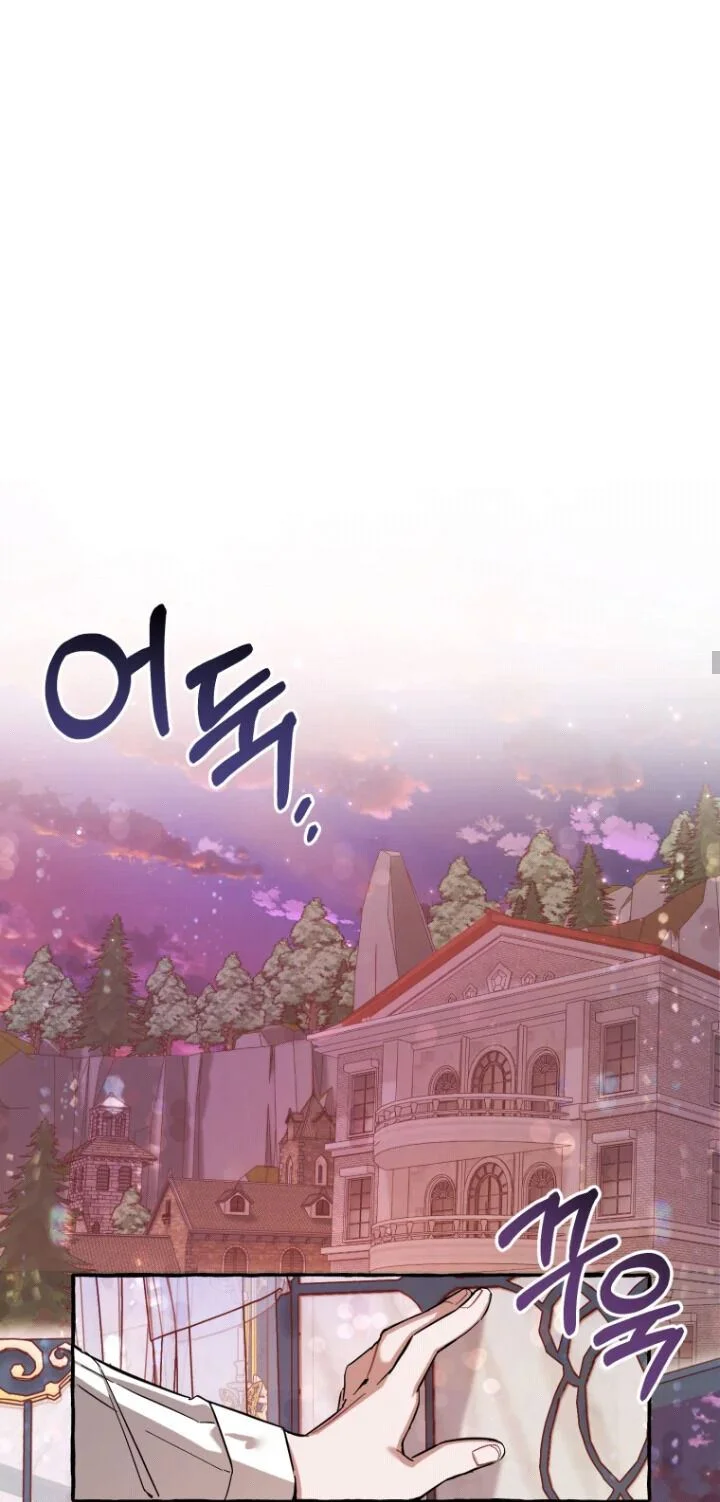 Chapter 78 - halaman 19