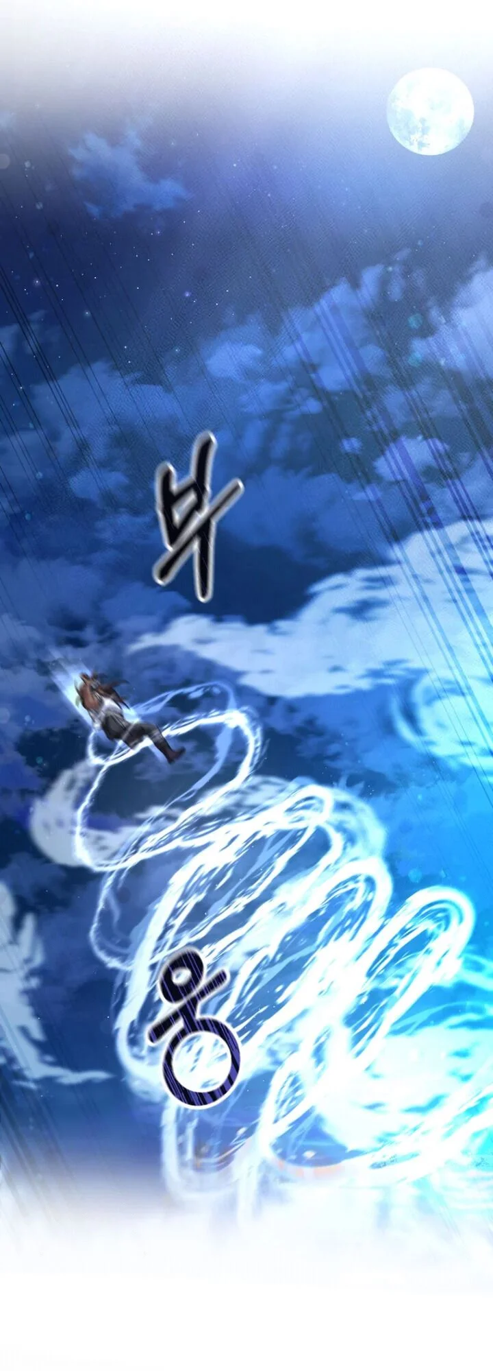 Chapter 79 - halaman 2