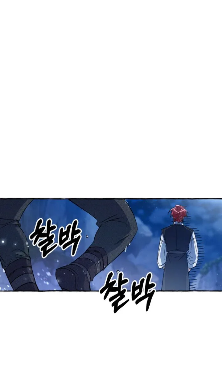 Chapter 79 - halaman 39