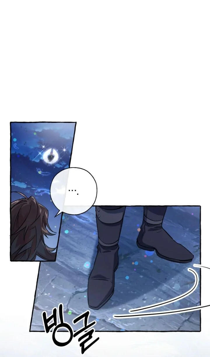 Chapter 79 - halaman 60