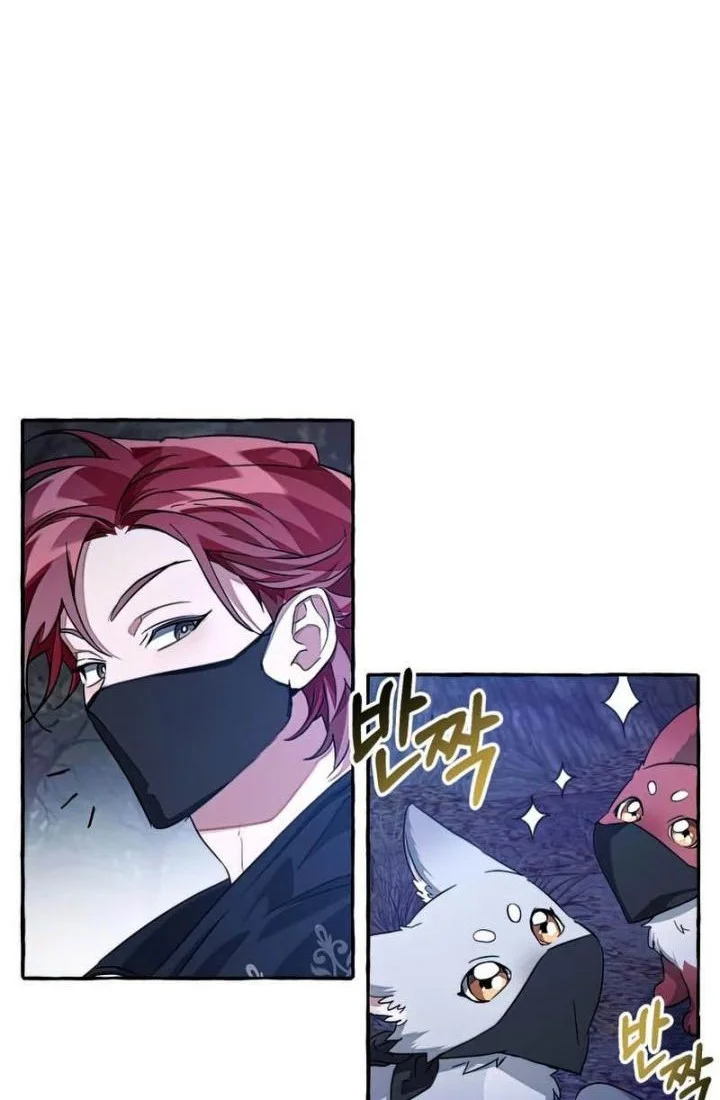 Chapter 89 - halaman 21