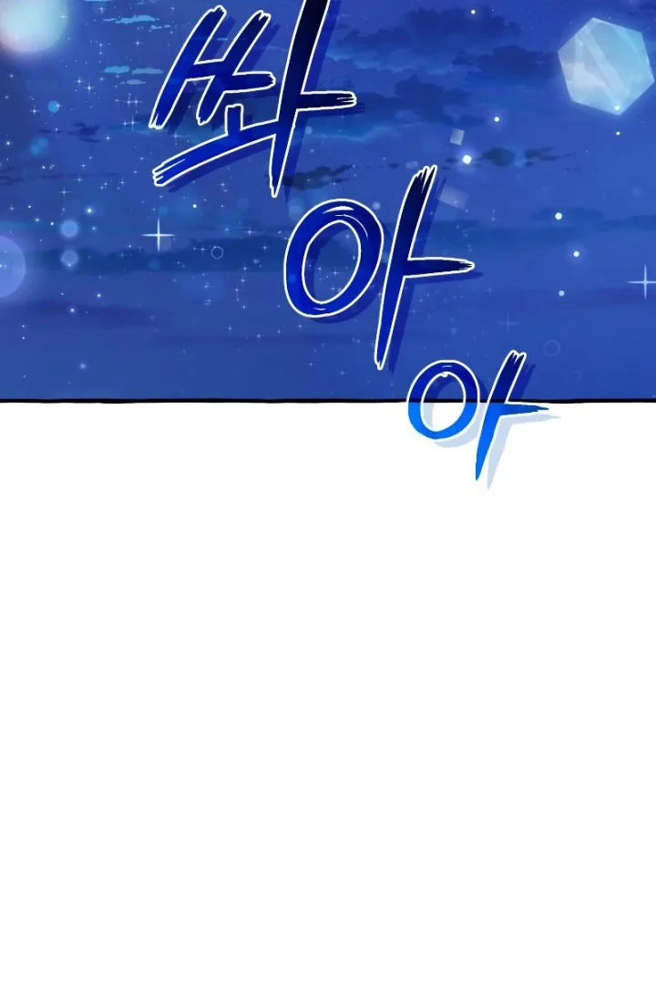 Chapter 93 - halaman 84