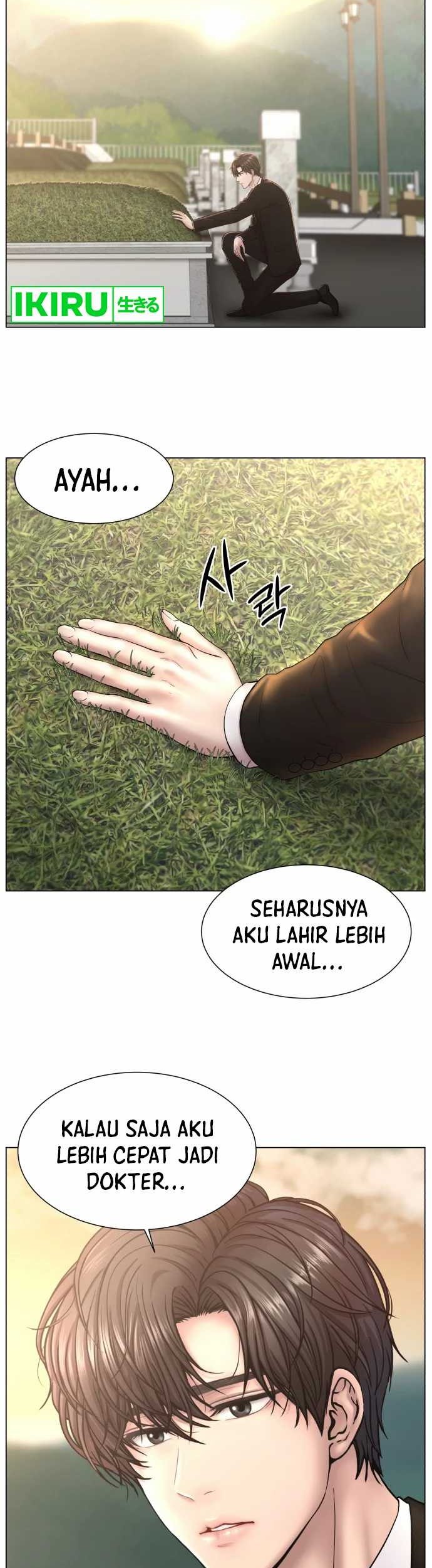 Chapter 1 - halaman 17