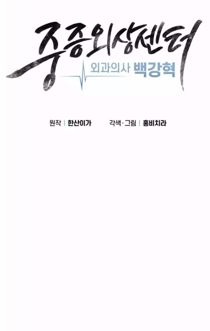 Chapter 17 - halaman 33