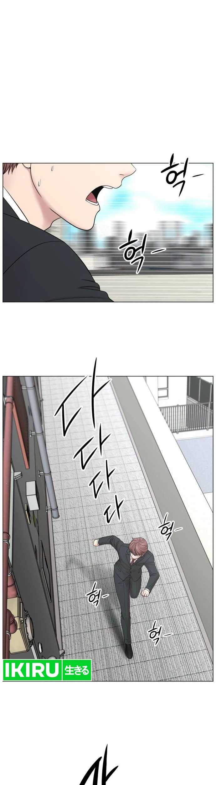 Chapter 2 - halaman 3