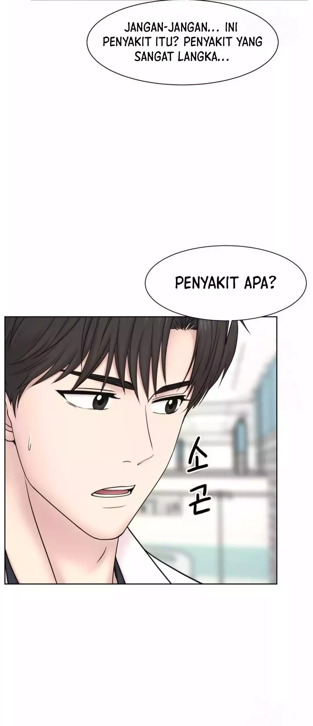 Chapter 20 - halaman 76