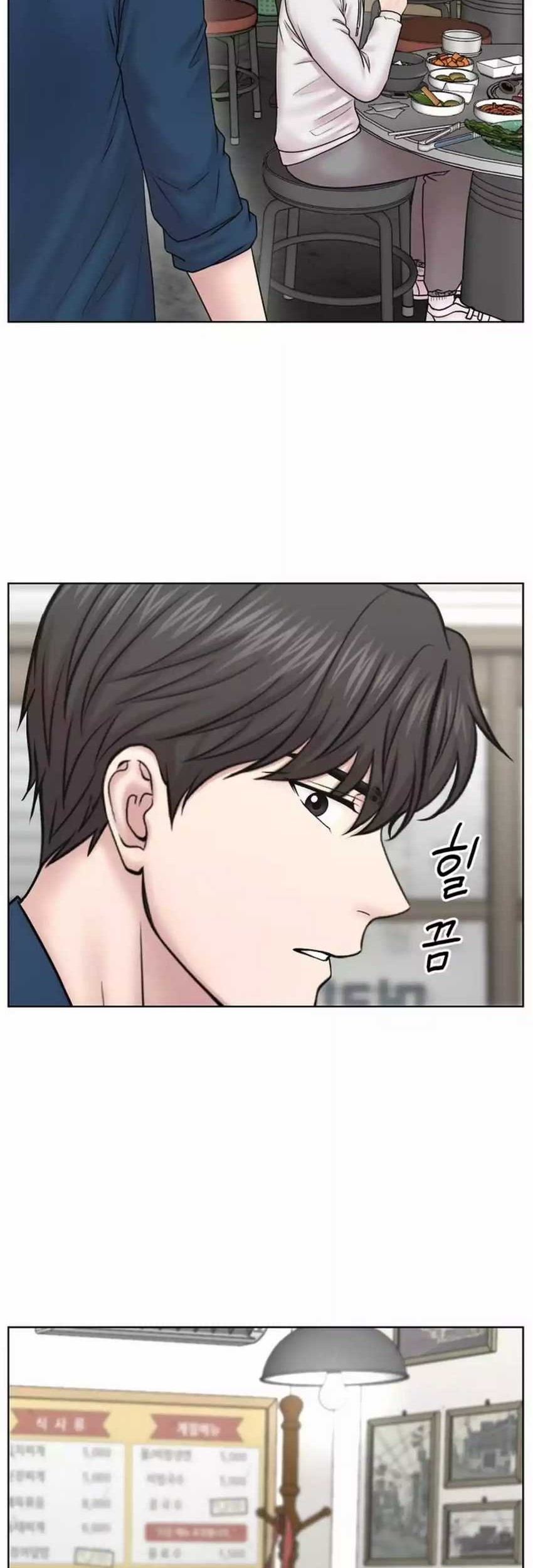 Chapter 21 - halaman 26