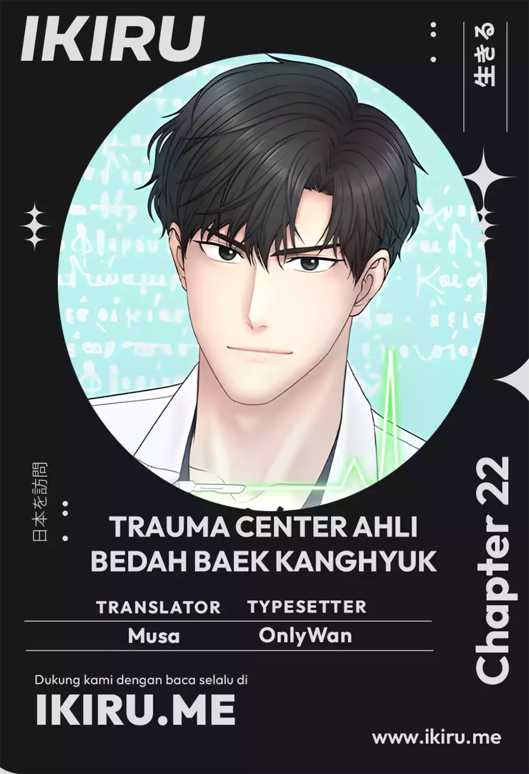 Chapter 22 - halaman 2