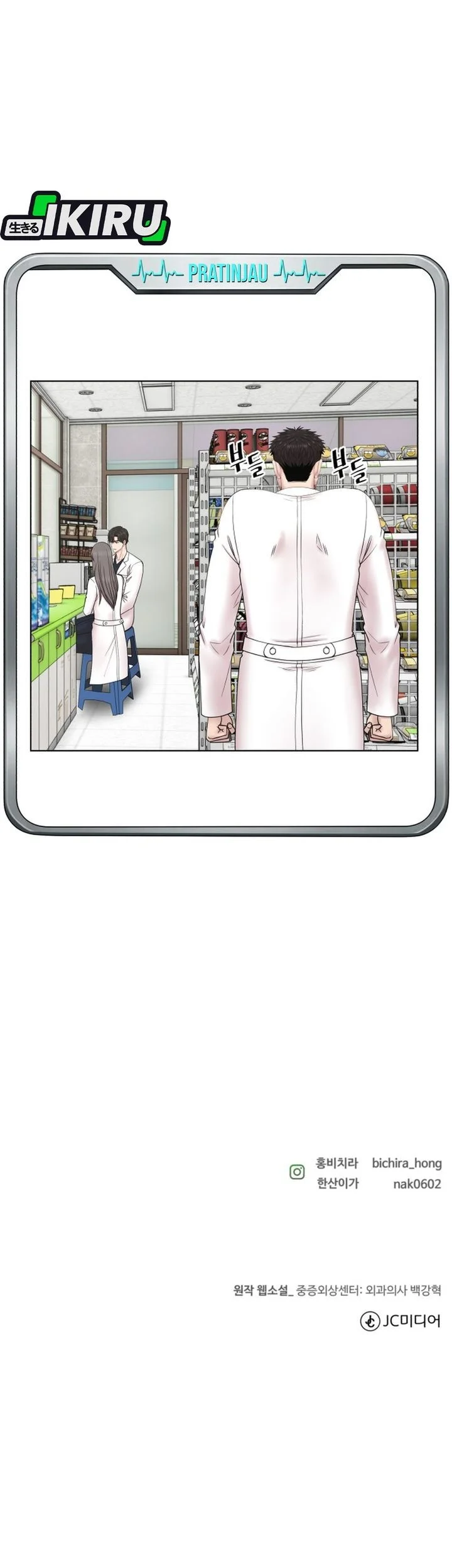 Chapter 29 - halaman 62