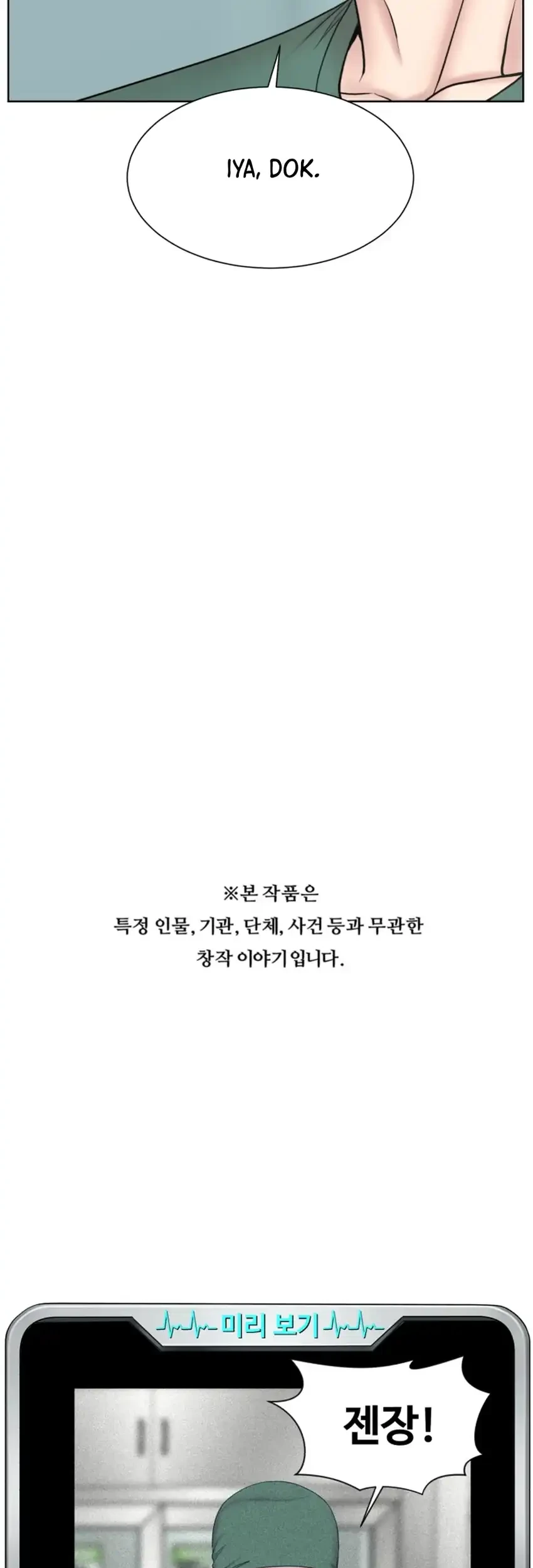 Chapter 37 - halaman 72