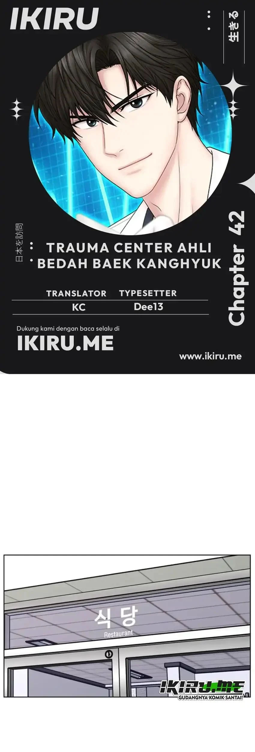 Chapter 42 - halaman 2