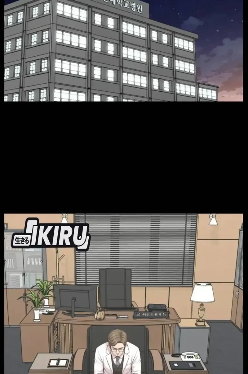 Chapter 43 - halaman 21