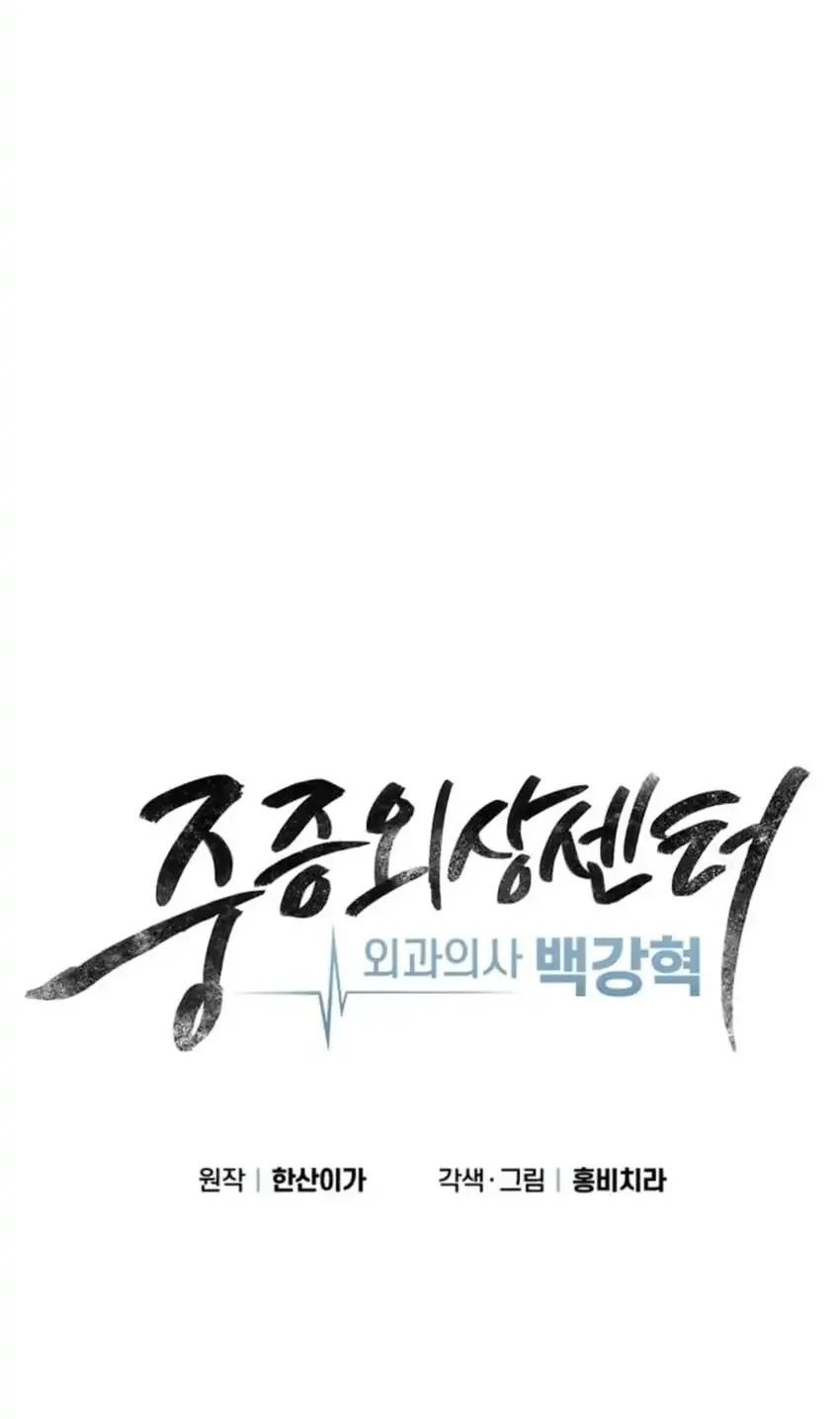 Chapter 44 - halaman 21
