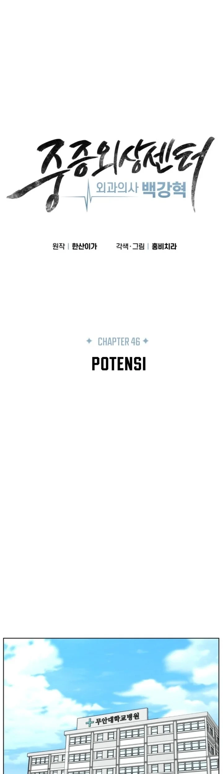 Chapter 46 - halaman 35