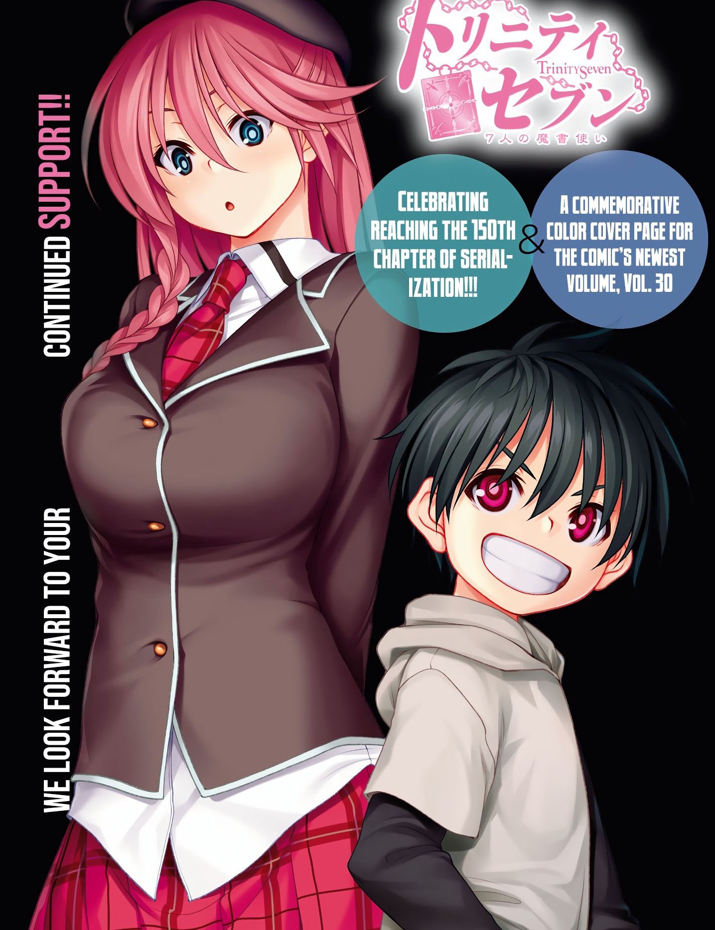 Chapter 150 - halaman 3