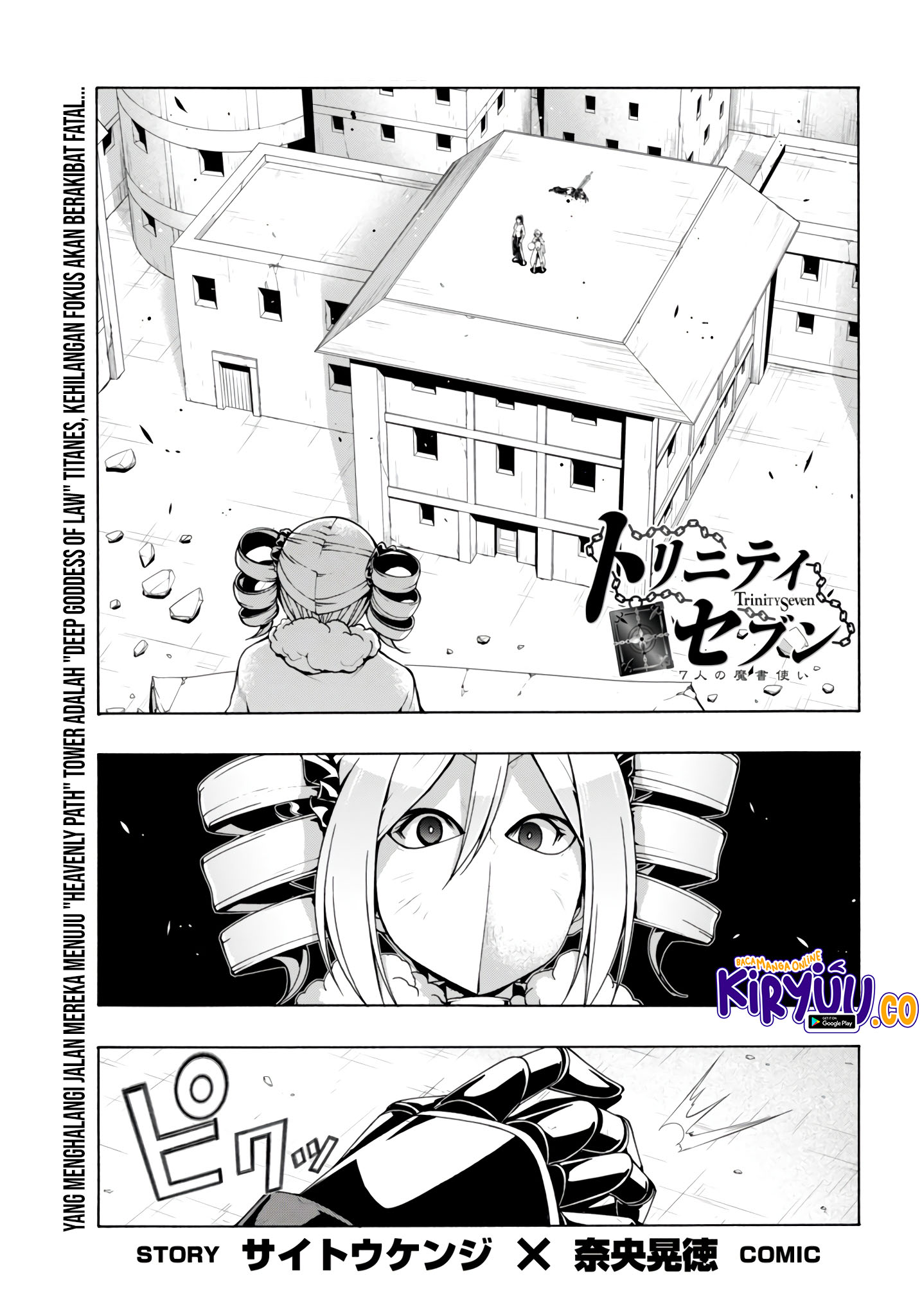 Chapter 151 - halaman 3