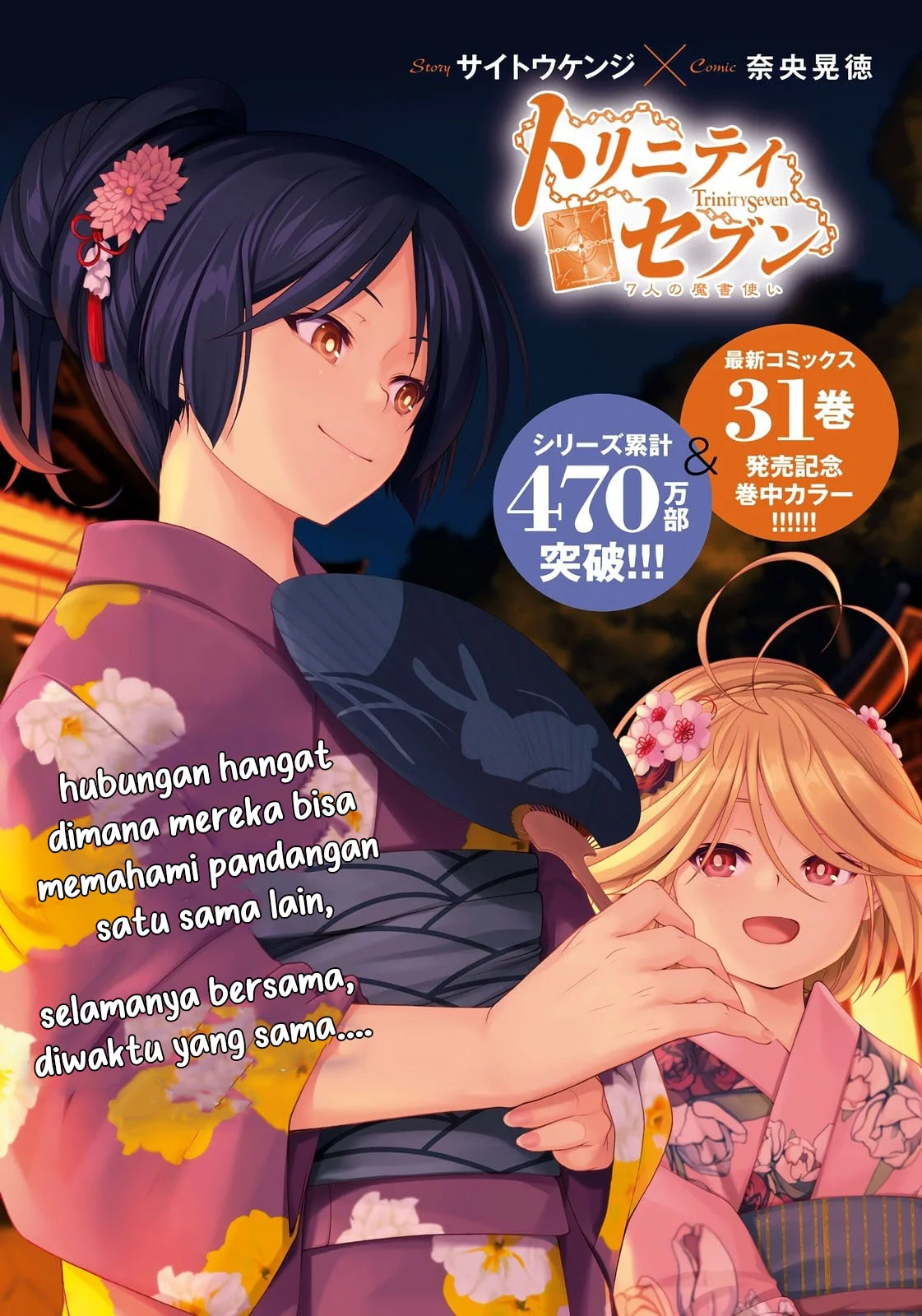 Chapter 157 - halaman 3
