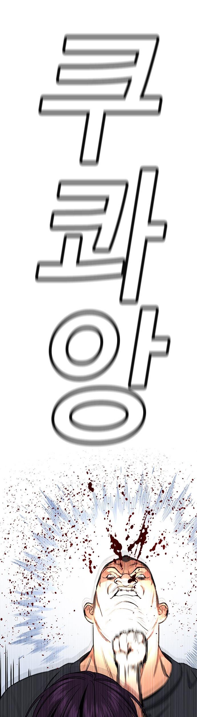 Chapter 122 - halaman 49