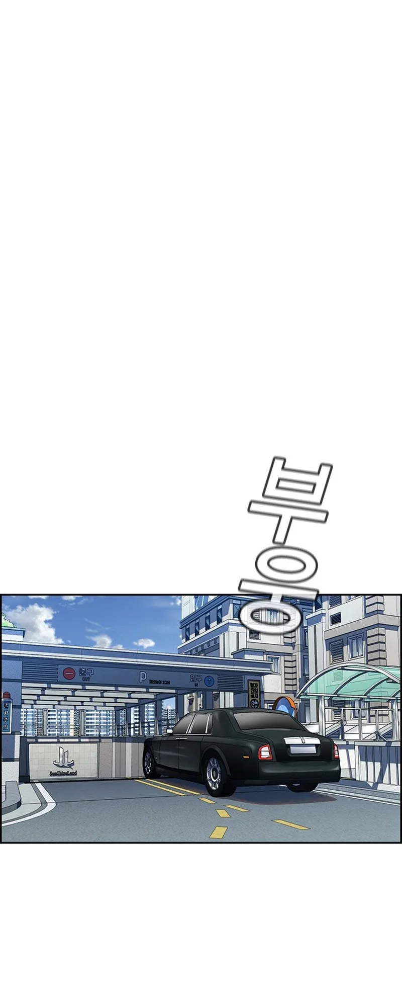 Chapter 142 - halaman 61