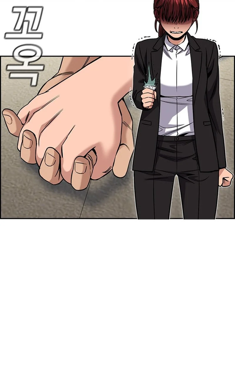 Chapter 142 - halaman 12
