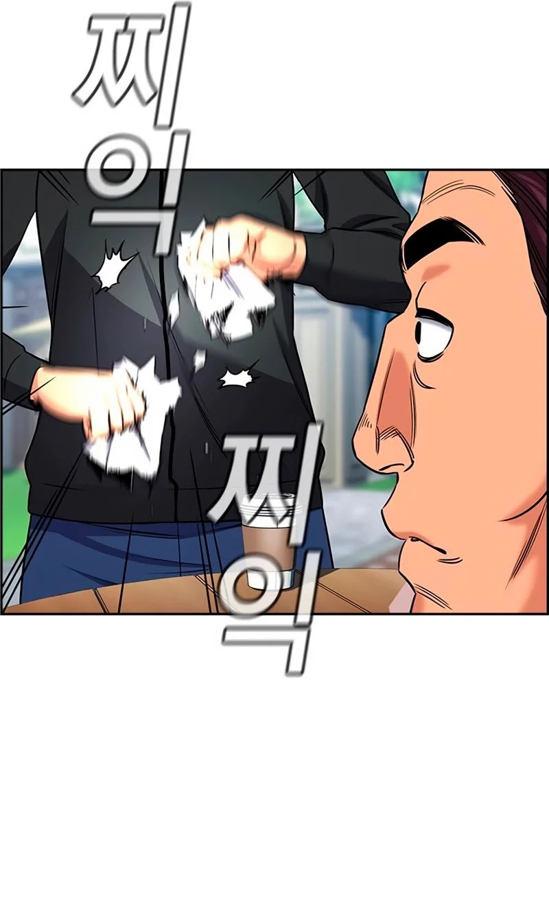 Chapter 193 - halaman 50