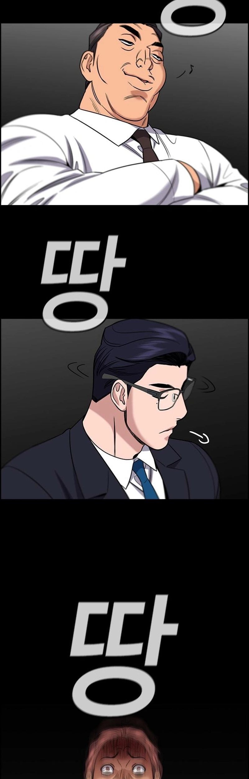 Chapter 194 - halaman 44