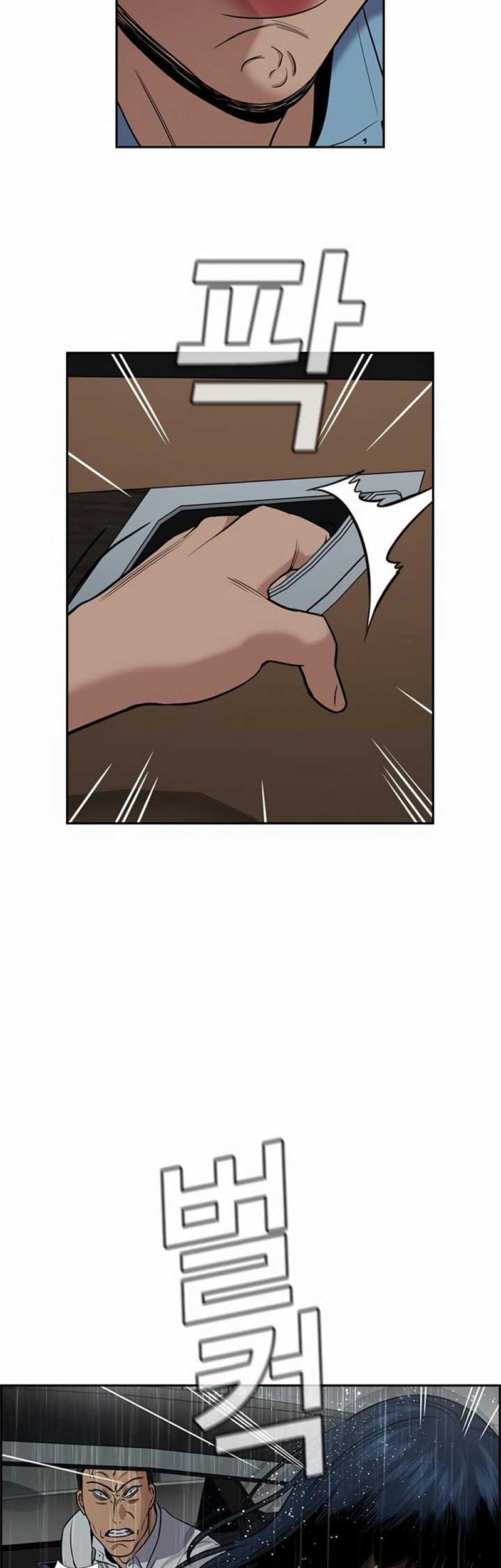 Chapter 203 - halaman 42